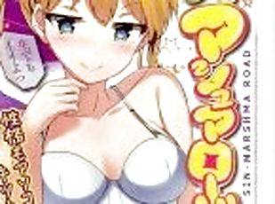 Unboxing a Shin Marshmallow Road Mini Onahole Masturbador Anime A-one