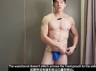 Petit Q sexy underwear jockstraps thong Try-on Haul   JYAU